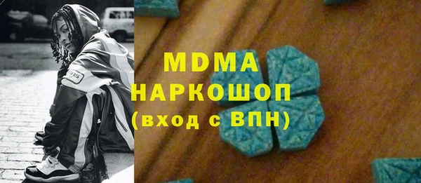 меф Вязьма