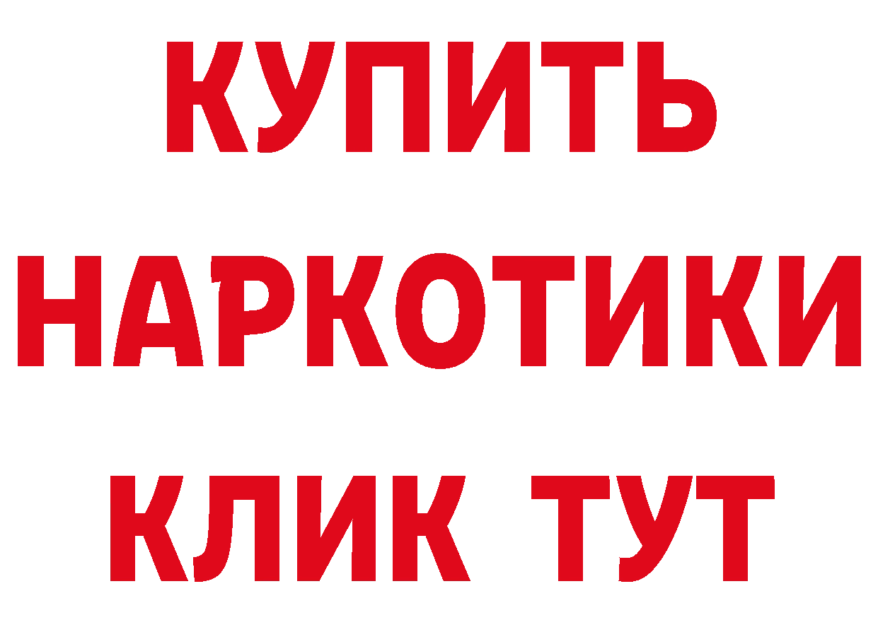 Где продают наркотики? площадка формула Кисловодск