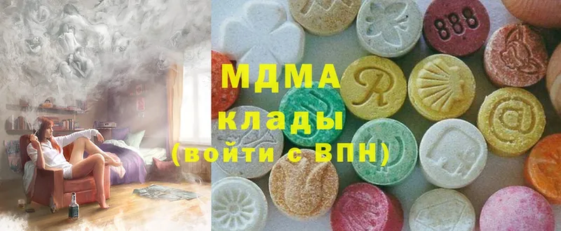 МДМА VHQ  Кисловодск 